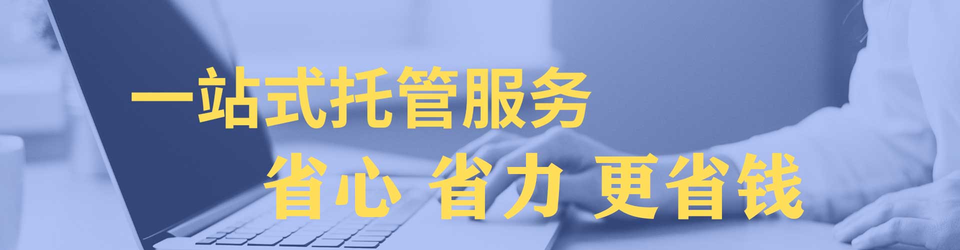 镇平百度充值高返点